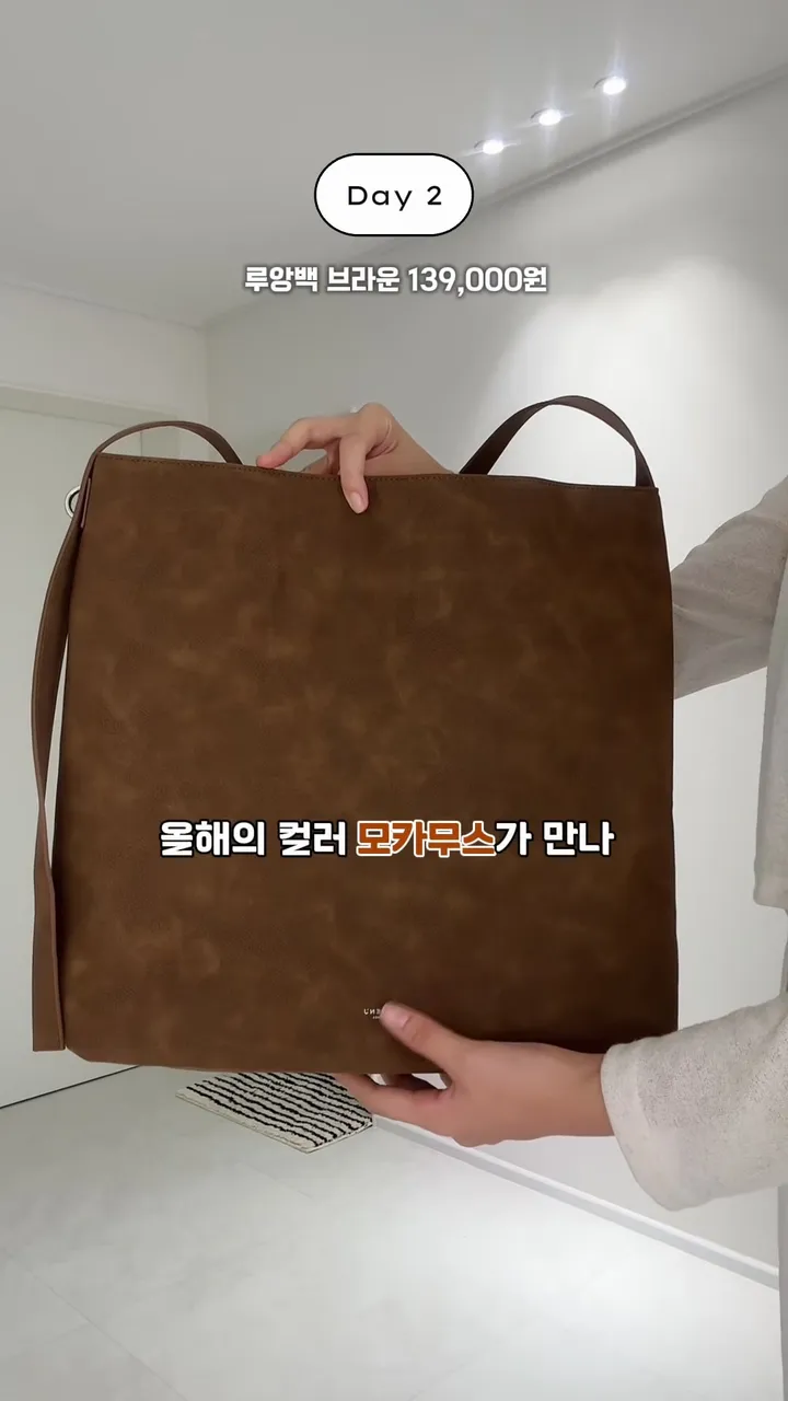 가방 제품을 보여 주는 장면