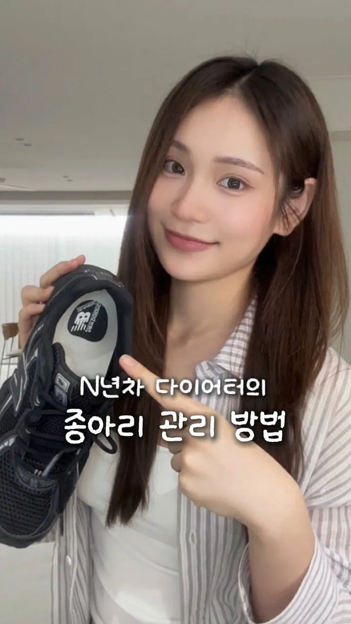 다리 붓기 관리 릴스 표지